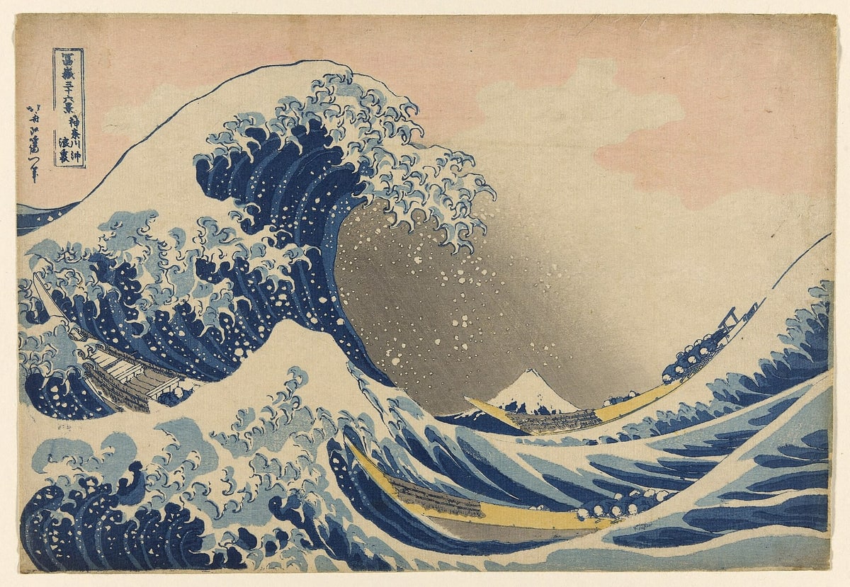 北斎「冨嶽三十六景 神奈川沖浪裏」。磯の釣りは波と相談する。
