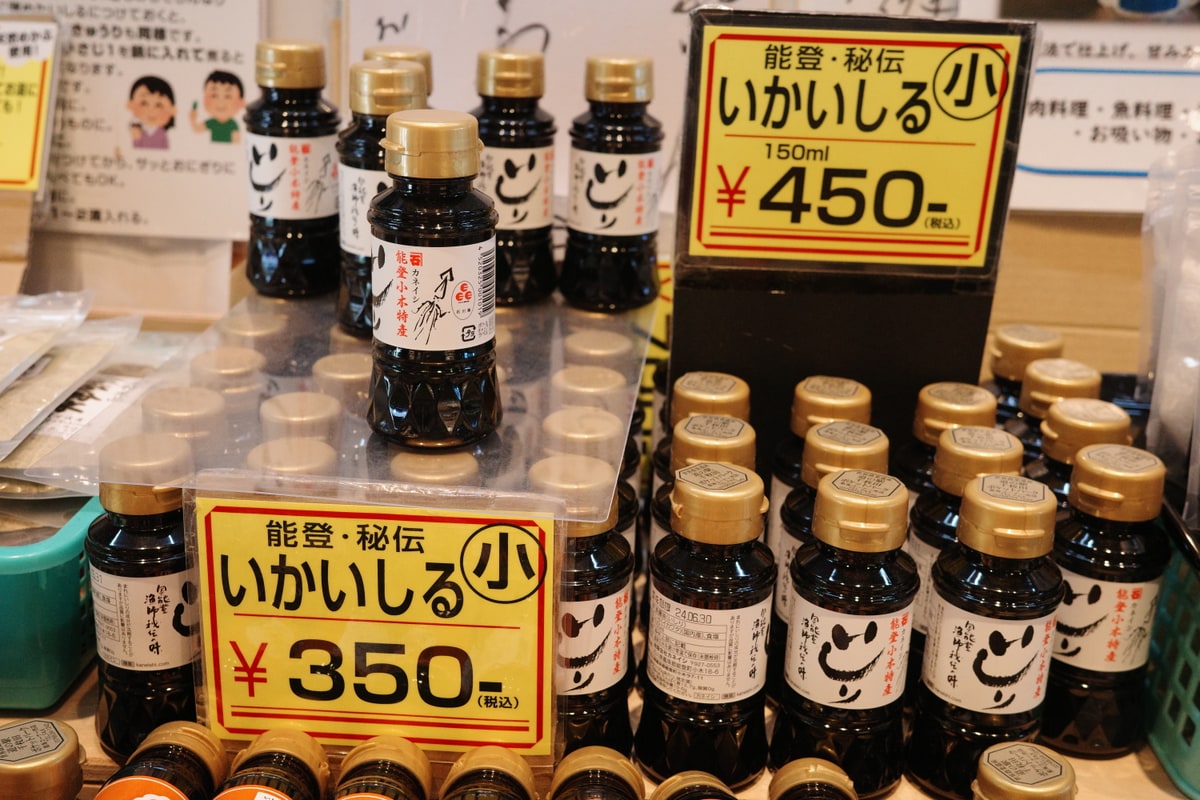 直売所に並ぶ「いかいしる」の瓶と値札